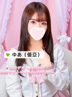 image-18 💝学部生🍒💝ピュアで素直な戀人系ガール
