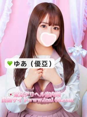 image-20 💝学部生🍒💝ピュアで素直な戀人系ガール