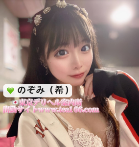image-41-284x300 💝メイド店員💝 大きな瞳がとても可愛らしく⚡️小柄で抱き心地が良いです