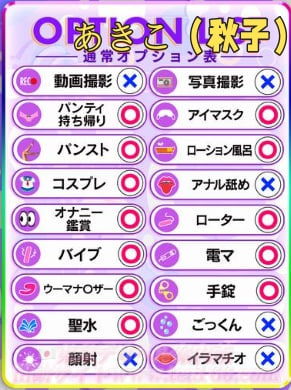 image-86 💝元グラビアモデル💖自信満々なボディと濃密な時間を約束します💝