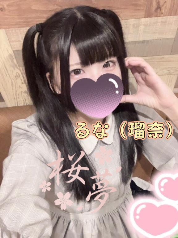 image-133 コスプレ好きな専門学生📸放課後は秘密の撮影タイム、しちゃう？💋