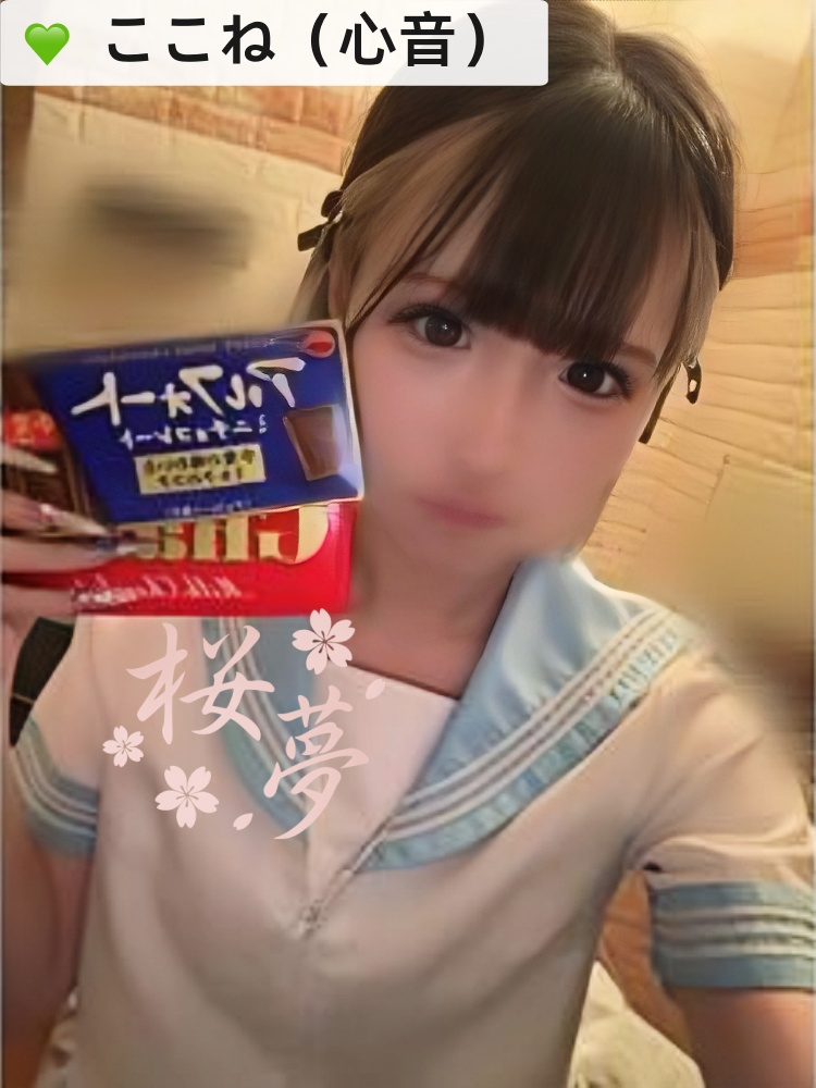 image-145 アニメとゲームが大好きなオタク系🎮