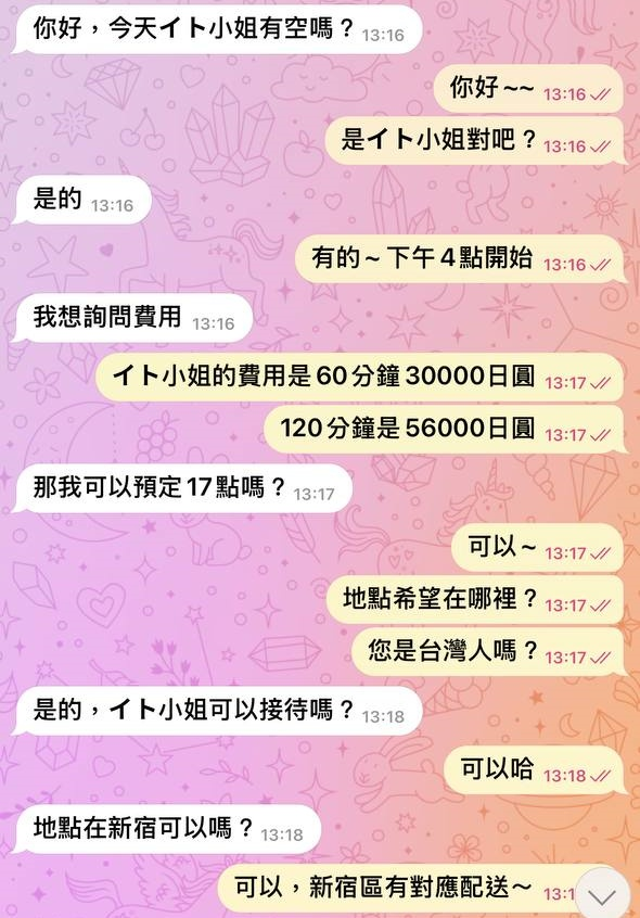 image-48 本日もたくさんのご予約