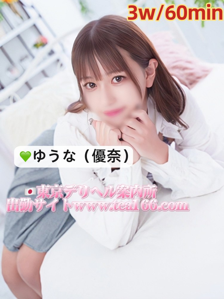 image-57 💗本日のイチ推し💗 3w/60min【ゆうな(優奈)】