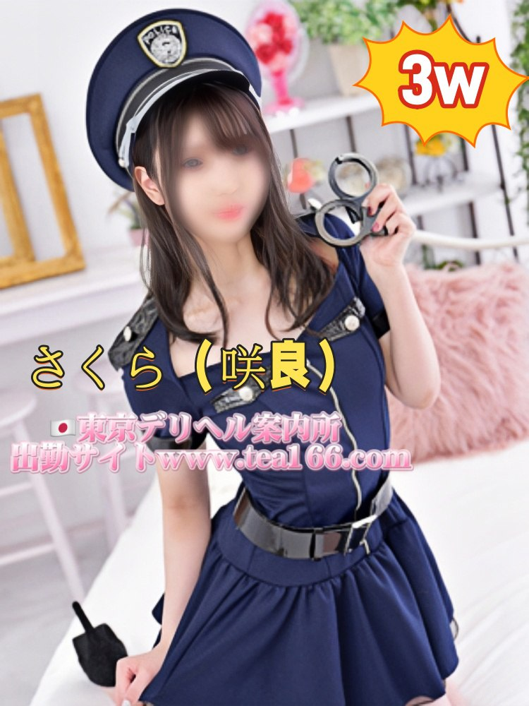 image-67 💗本日のイチ推し💗 3w/60min【さくら(咲良)】