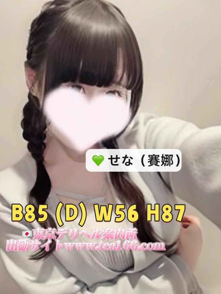 image-71 💗本日のイチ推し💗 32000/60min せな(賽娜)【18】