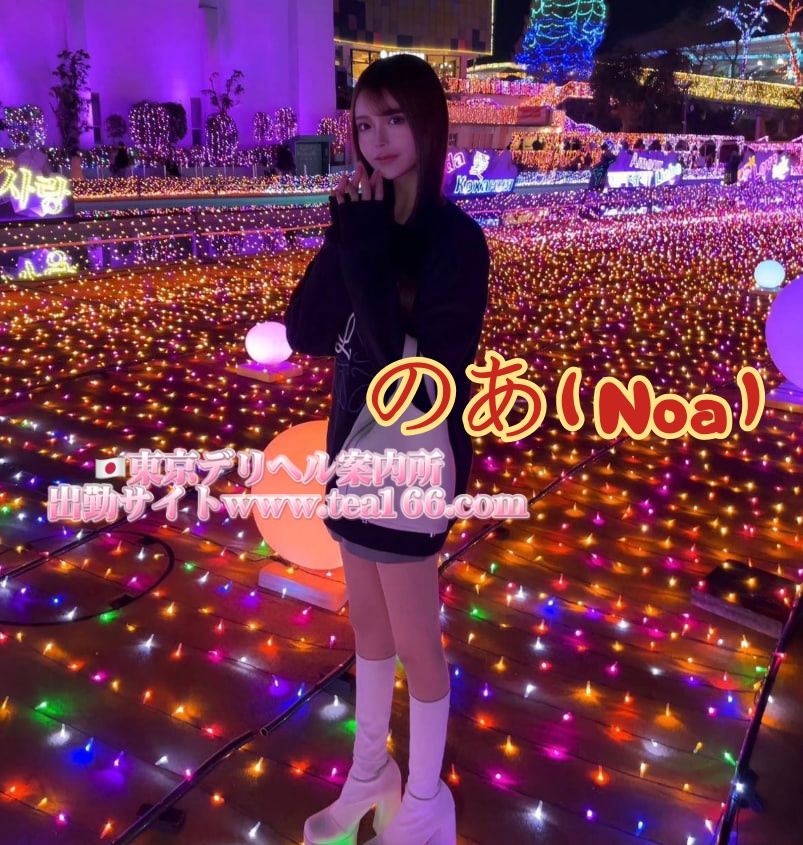 image-81 のあ(Noa) おっとり癒し系、笑顔がかわいくて誰からも好かれる存在