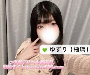 image-9 💝未経験💝とにかく笑顔がかわいい🎀