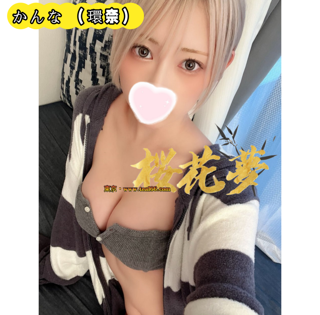 photo_2024-09-01_23-39-18-1024x1011 💎 特別オファー - 今週限定超希少枠 💎定価：70,000円 → 特典価格：40,000円