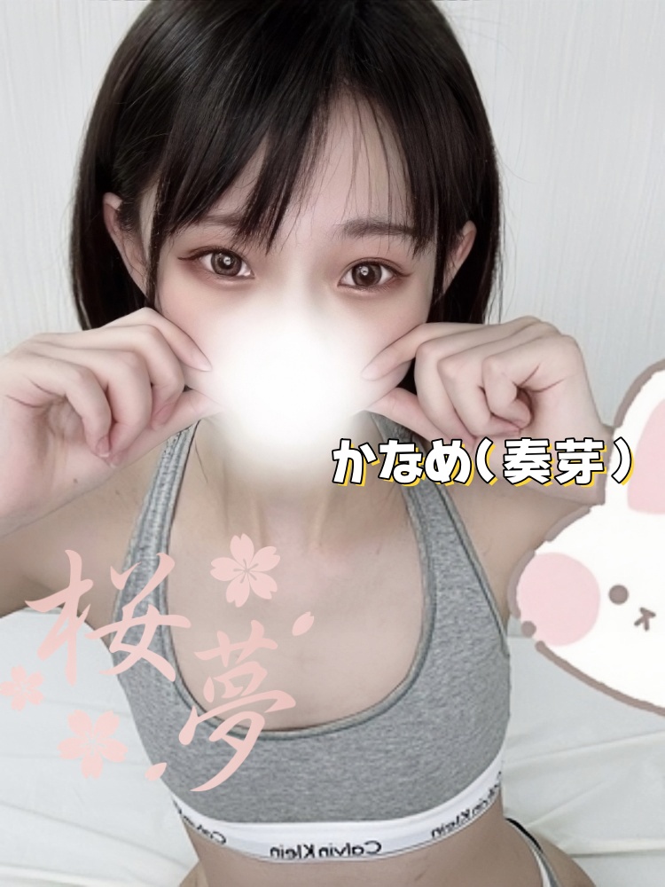 めるる-（梅露露）-2 🔥 俺様系ツンデレ女子🐺あんたのこと、ちょっとだけ気になってる…かも？