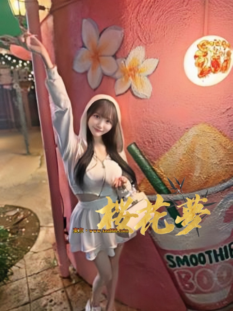 手心输入法截图20250525001259141-1 ゆな（優奈） 🍓見た目は清楚、中身はエロが溢れてる ねえ…