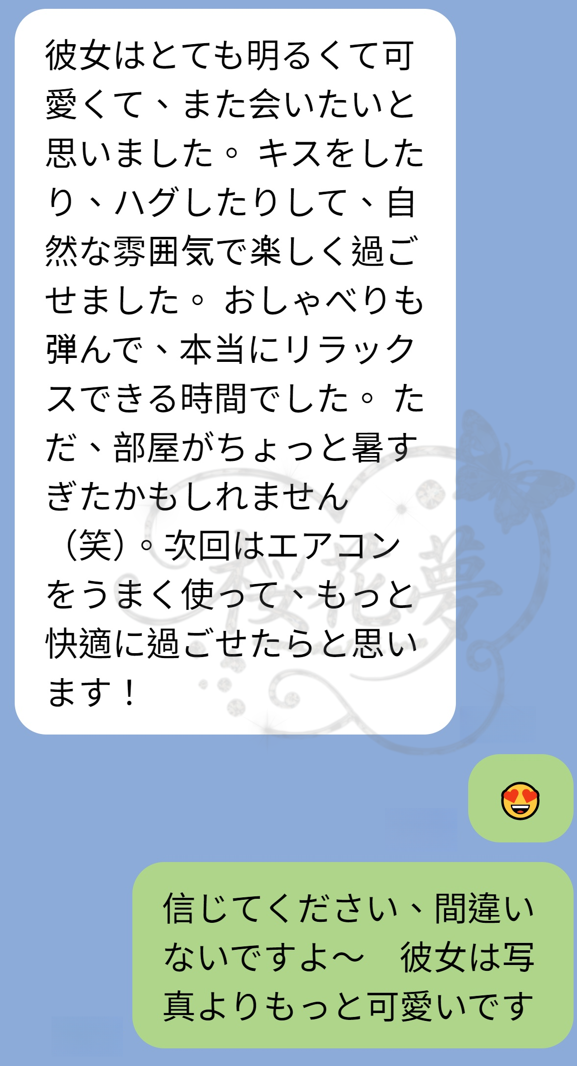 🙂 #さくら 🙂 さくら（小桜） 現役女子大生の魅力満載