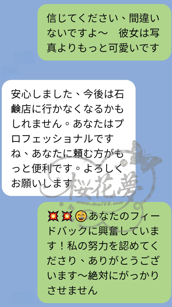 111b-574x1024 🙂 #さくら 🙂 さくら（小桜） 現役女子大生の魅力満載