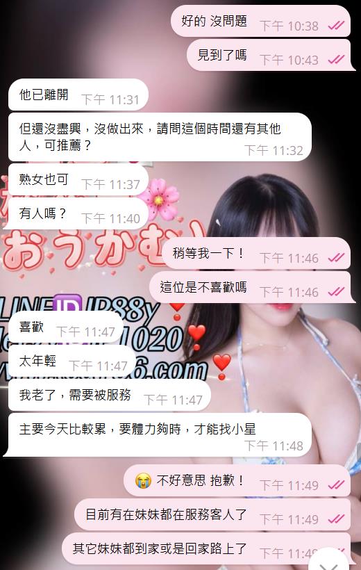 2-1 実際のお客様からのフィードバック