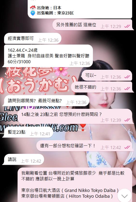 2 ☺️最初から信頼してご予約いただいた、とっても素直で誠実なお客様に感謝です🙏