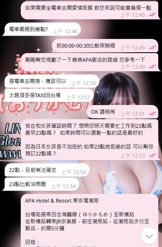 3 ☺️最初から信頼してご予約いただいた、とっても素直で誠実なお客様に感謝です🙏