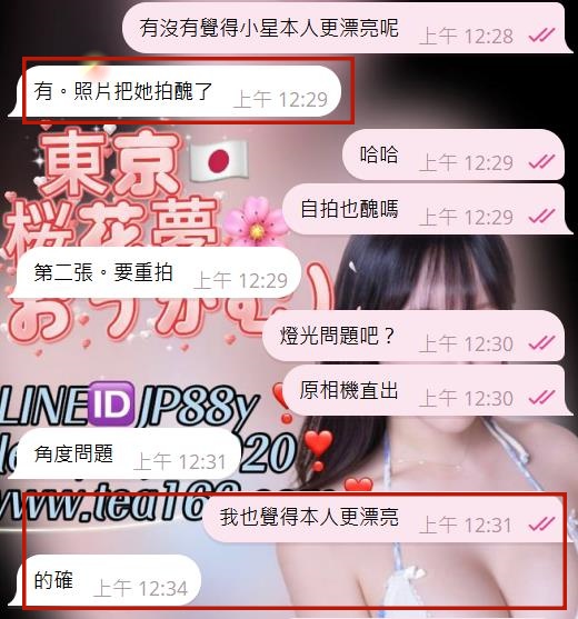 4-1 実際のお客様からのフィードバック