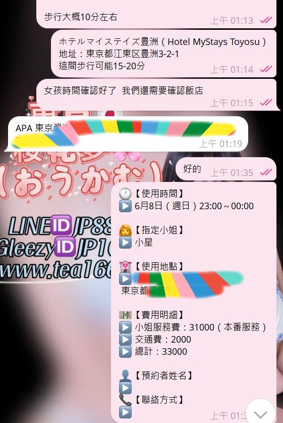4 ☺️最初から信頼してご予約いただいた、とっても素直で誠実なお客様に感謝です🙏