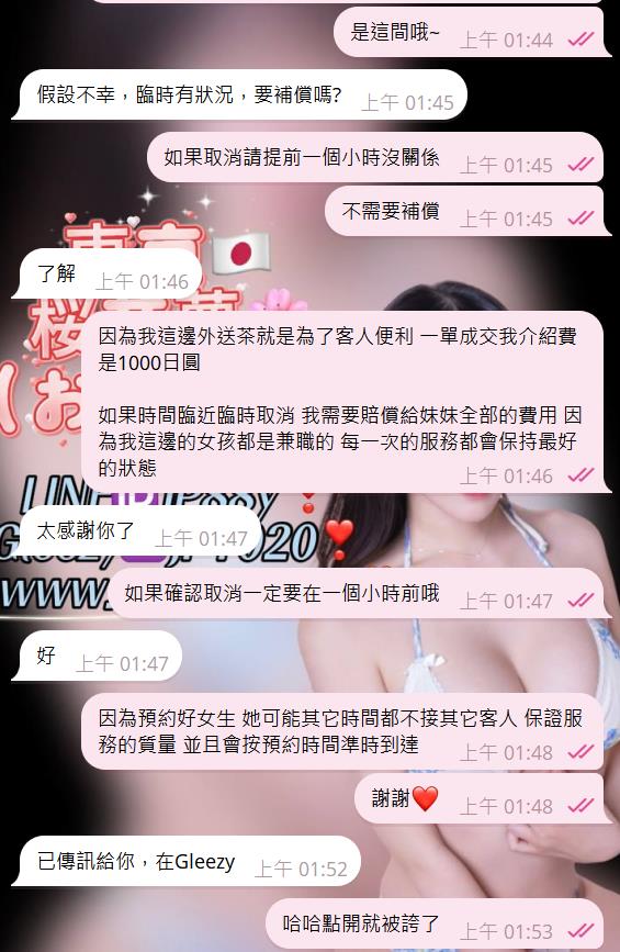 5 ☺️最初から信頼してご予約いただいた、とっても素直で誠実なお客様に感謝です🙏
