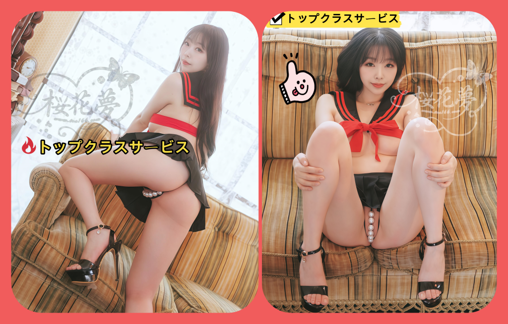 6832_副本_副本-1024x654 🌸えいら(艾拉)大人の余裕と艶を纏った27歳
