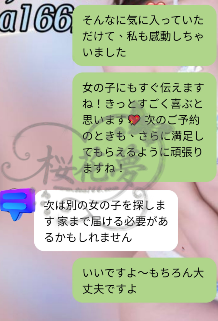 image-15-698x1024 👧🏻 あいり19歲 T150 C 39kg #かんそう
