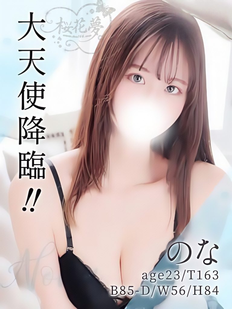 のな◇諾娜-3-768x1024 ☆大天使の降臨です☆【現役看護師】💕のな◇諾娜