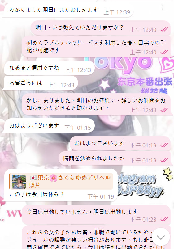 🖤 #口コミ 🖤【この紳士なお客様は、四ヶ月間のご検討の末、本日ご予約いただきました。誠にありがとうございます。】