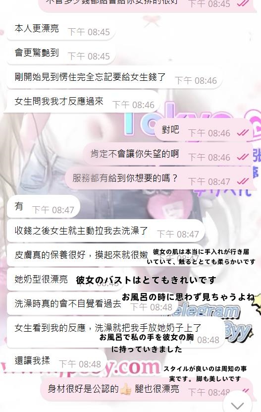 2-1 紳士のお客様からの感想⭐️