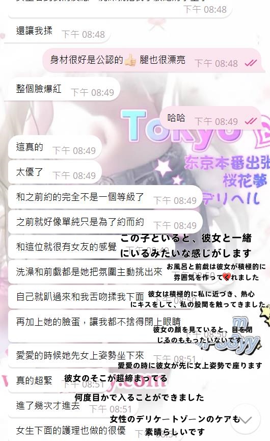 3-1 紳士のお客様からの感想⭐️