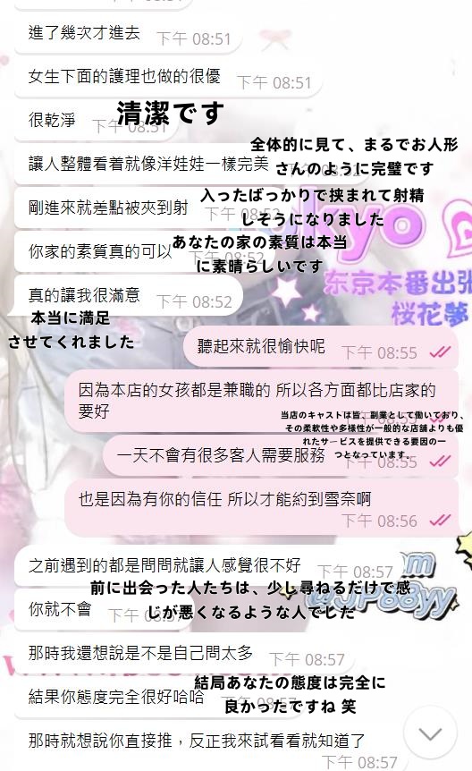 4-2 紳士のお客様からの感想⭐️