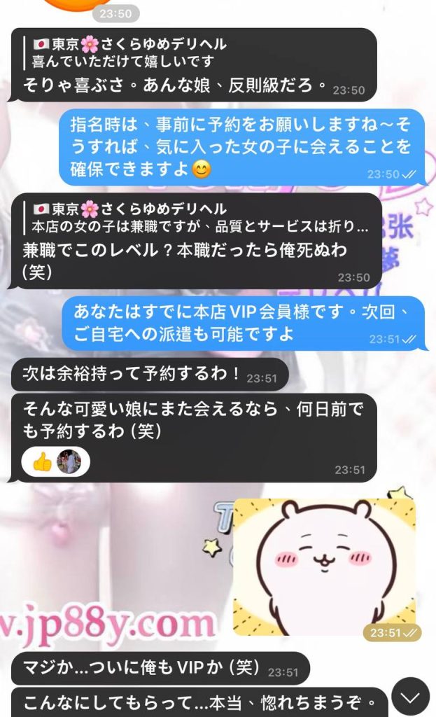 4-4-623x1024 📣📣📣【新規のお客様からの熱々フィードバック🔥】