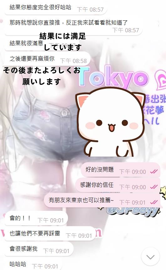 5-1 紳士のお客様からの感想⭐️
