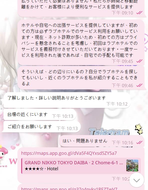 5-5 🤙【実際のお客様からのご予約記録をご紹介💬】✨ 一度ご利用いただければ、違いが分かります✨