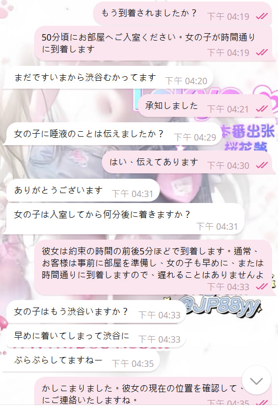 6-4 🖤 #口コミ 🖤【この紳士なお客様は、四ヶ月間のご検討の末、本日ご予約いただきました。誠にありがとうございます。】
