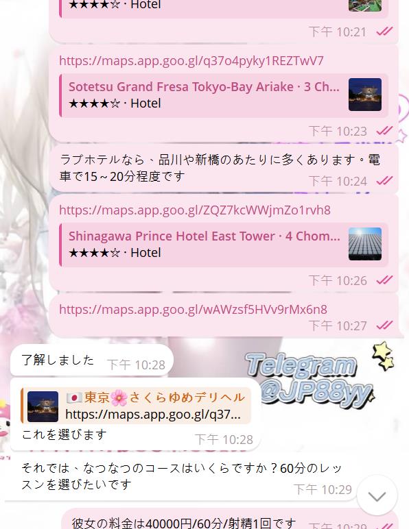 6-5 🤙【実際のお客様からのご予約記録をご紹介💬】✨ 一度ご利用いただければ、違いが分かります✨