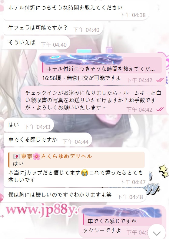 7-1 🖤 #口コミ 🖤【この紳士なお客様は、四ヶ月間のご検討の末、本日ご予約いただきました。誠にありがとうございます。】