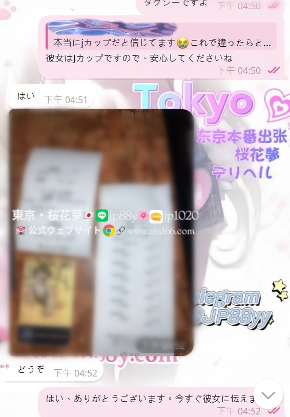 8-1 🖤 #口コミ 🖤【この紳士なお客様は、四ヶ月間のご検討の末、本日ご予約いただきました。誠にありがとうございます。】