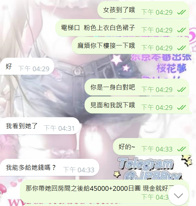 a1 口コミ🖤女の子情報 👉 月野りり