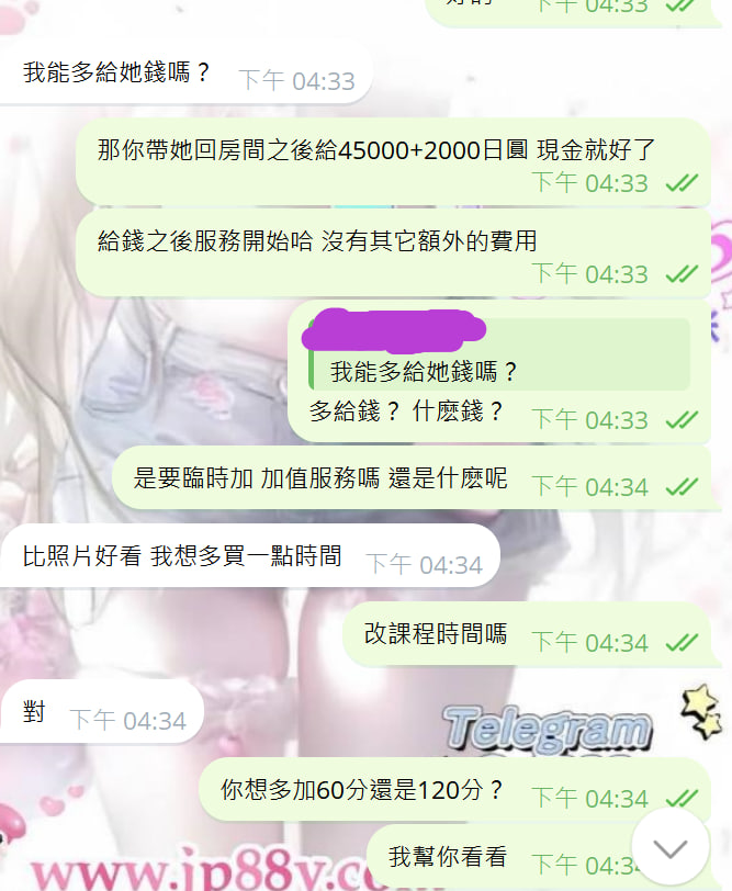 a2 口コミ🖤女の子情報 👉 月野りり