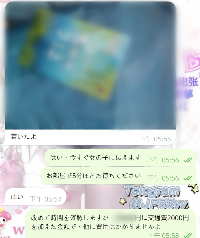 image-102 本日ご利用いただいたお客様から、とっても嬉しいフィードバックが届きました☺️
