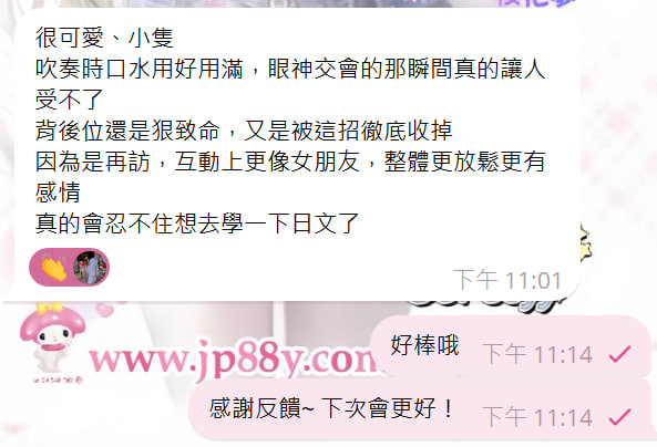 再訪高評価🔥 #口コミ【なつなつ ちゃん 小柄で彼女感MAX💗】