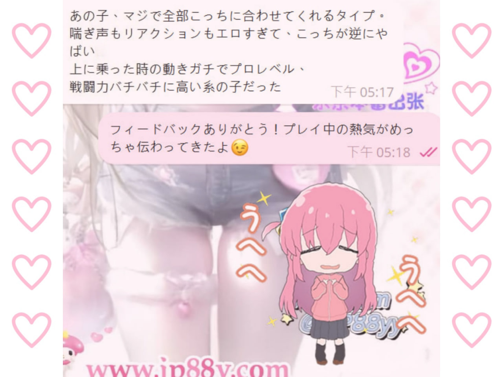image-118-1024x768 こういう子、なかなかいない」ってリピ指名続出中💋