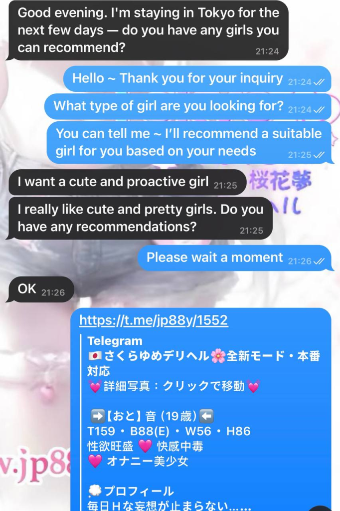 image-36-682x1024 📍今日は、ヨーロッパから旅行に来る紳士からご予約をいただきました✨