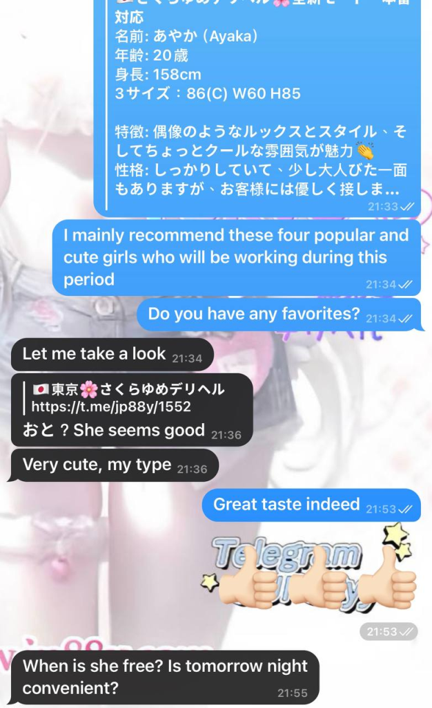 image-37-626x1024 📍今日は、ヨーロッパから旅行に来る紳士からご予約をいただきました✨