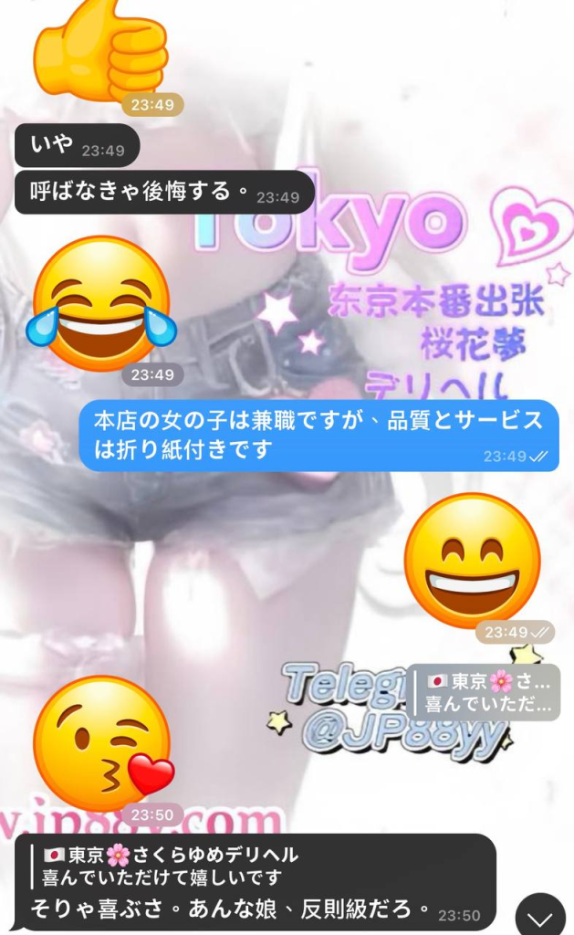 image-44-629x1024 📣📣📣【新規のお客様からの熱々フィードバック🔥】