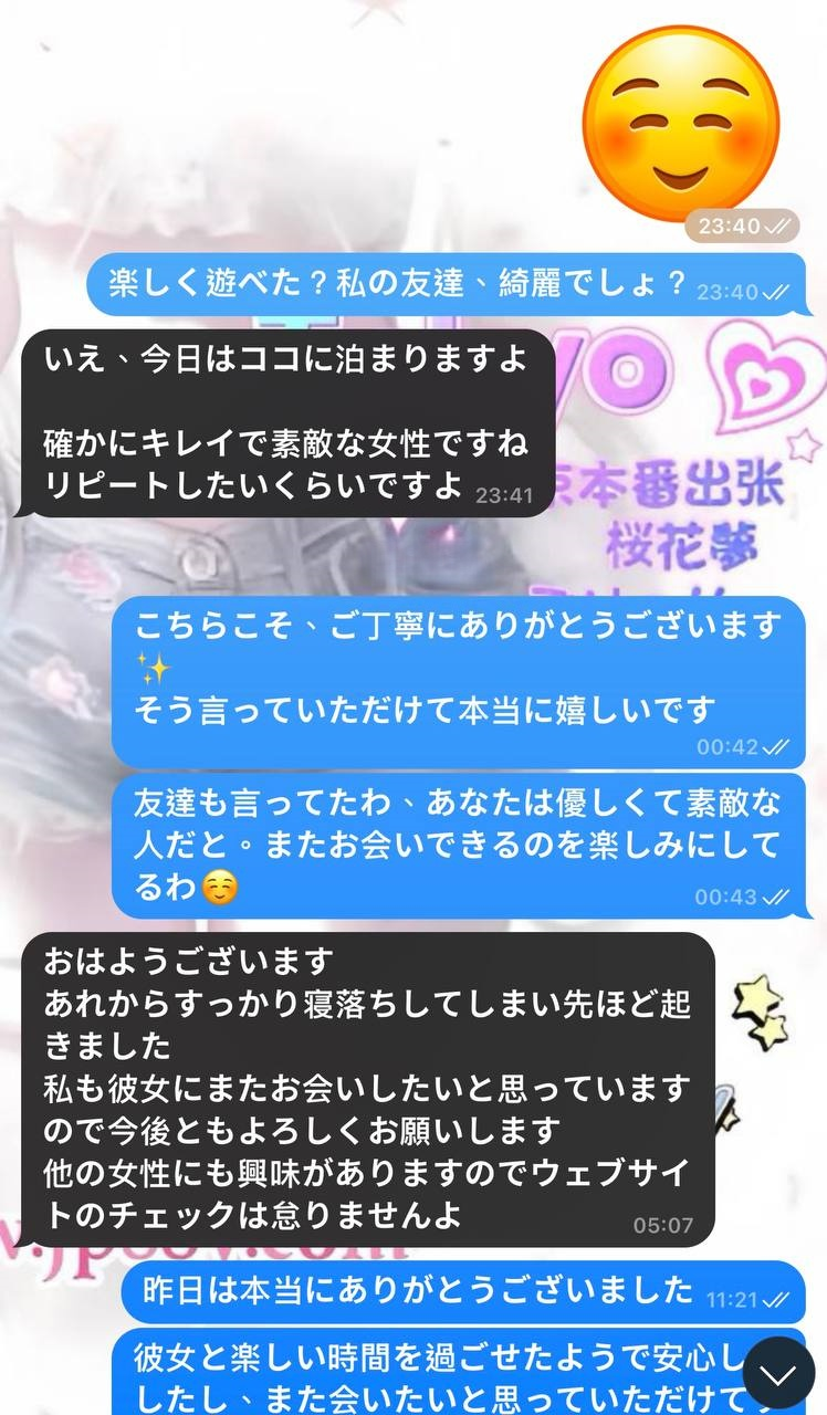 🖤👉完全版フローチャートのフィードバックレポート✨