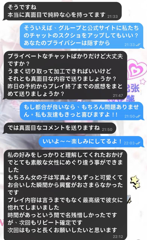 image-57-627x1024 🖤👉完全版フローチャートのフィードバックレポート✨
