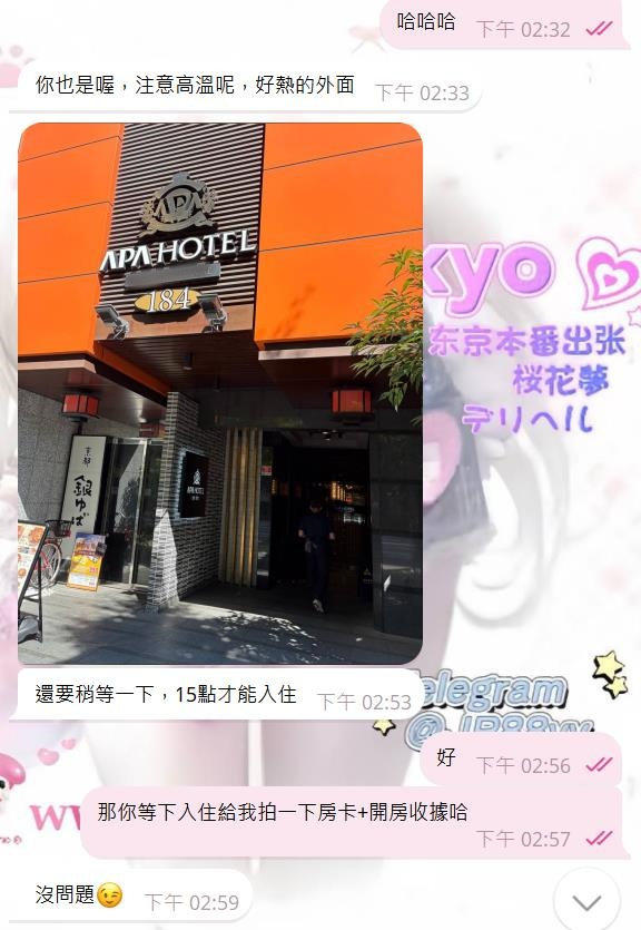 ✅本日のご予約記録