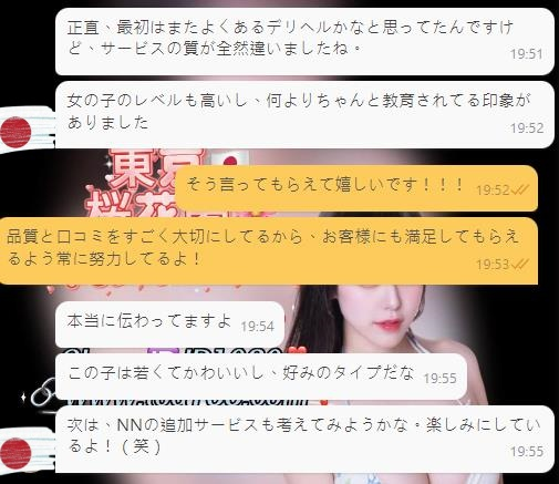 📣【リピーター様がどんどん増えています✨】#口コミ