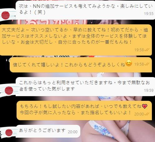 image-82 📣【リピーター様がどんどん増えています✨】#口コミ